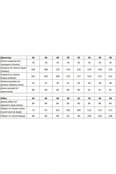 Платье свободного силуэта из хлопка с пояском и карманами Ma Vie М-671 - фото 6