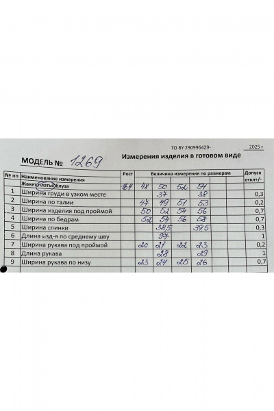 Платье Koketka i K 1269-1 василек - фото 8