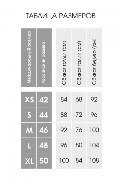 Рубашка TANYA NOVACHUK 6.002/PK - фото 8