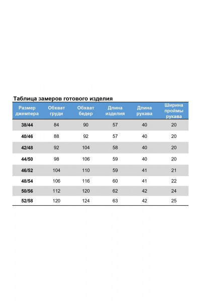 Блуза Nika.PL 010123 молоч-зеленый - фото 3