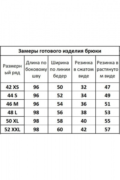 Брюки спортивные из хлопка в фиолетовом цвете Kivviwear 3109.01 - фото 6