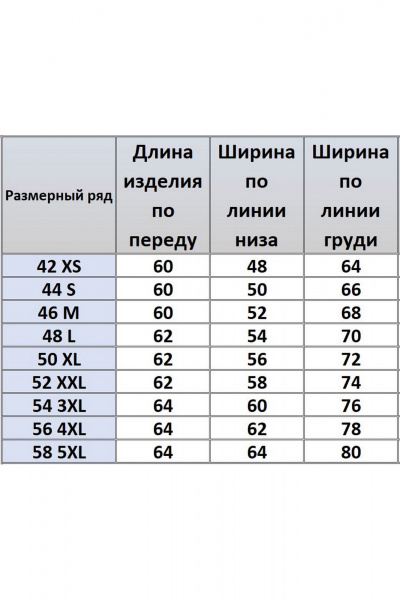 Майка свободного кроя из хлопка с цифровым принтом летучая мышь Kivviwear 4072.01 - фото 6