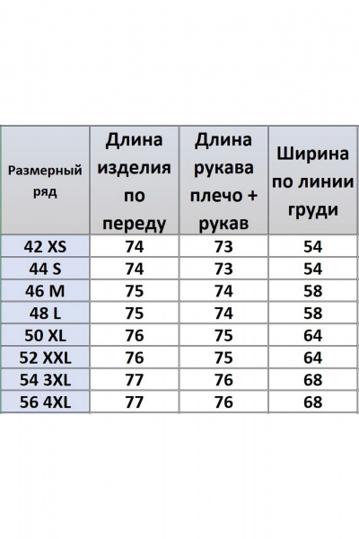 Рубашка лен свободного кроя с накладным карманом Kivviwear 4073.10 - фото 6