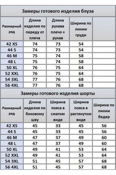 Летний леняной костюм: шорты и свободная рубашка Kivviwear 40734074.15 - фото 6