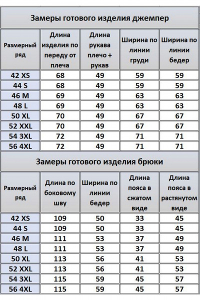 Леняной костюм из брюк и джемпера свободного кроя Kivviwear 40754076.40 - фото 6