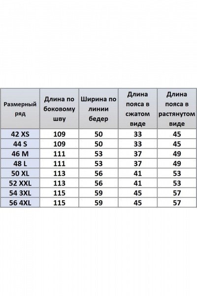 Брюки прямая свободная посадка из льна Kivviwear 4076.40 - фото 7