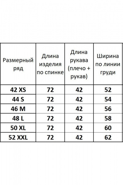 Черный трикотажный джемпер с разрезами и объемными рукавами Kivviwear 4147.09 - фото 6