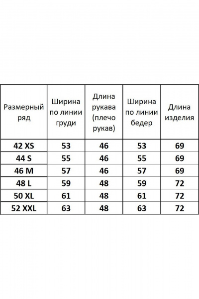 Гипюровый джемпер с прозрачными вставками Kivviwear 4148.01 - фото 6