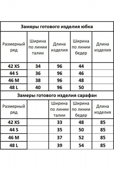 Кожаный костюм 2-ка: сарафан и юбка, эффектное и модное решение Kivviwear 41504152.02 - фото 6