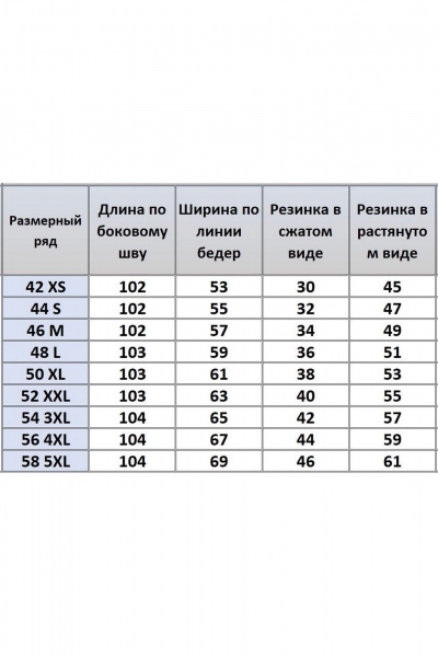 Брюки Kivviwear 4184.11 - фото 6