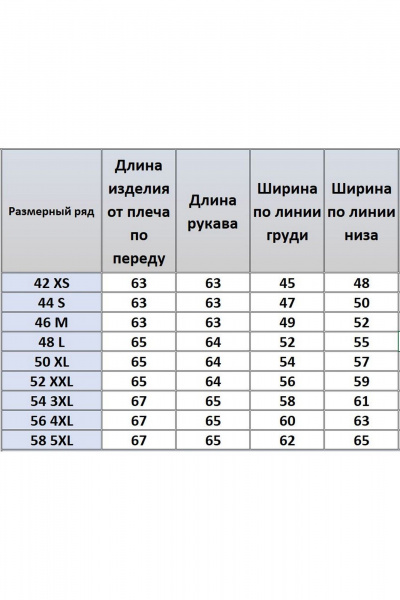 Лонгслив Kivviwear 4308.01 - фото 6
