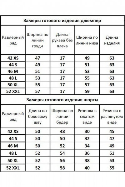 Костюм из мягкого френч-терри с джемпером и шортами Kivviwear 403813094.06 - фото 6