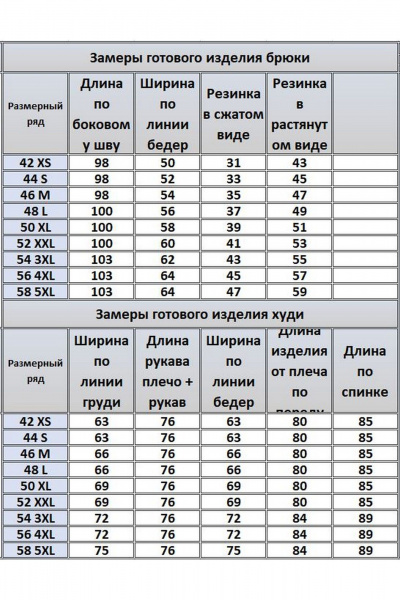 Костюм оверсайз из утепленного трикотажа с боковыми разрезами Kivviwear 40574053.26 - фото 6