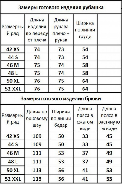 Летний костюм из штапеля с розовой рубашкой и брюками Kivviwear 31263127.03 - фото 5