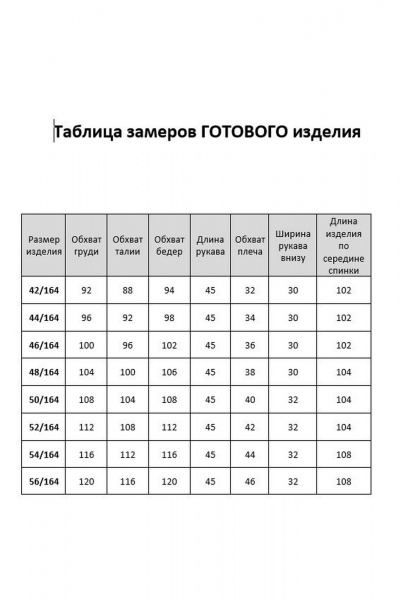 Платье Твой имидж 2117 голубой - фото 7