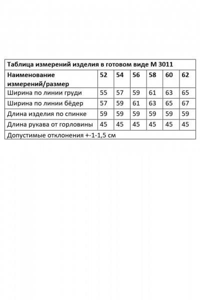 Блуза Andina city 3011-25 зеленый-белый - фото 4