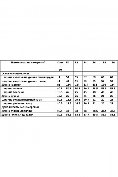Платье ANASTASIA MAK 1173-А голубой - фото 6