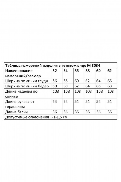 Платье Andina city 8034-25 синий - фото 3
