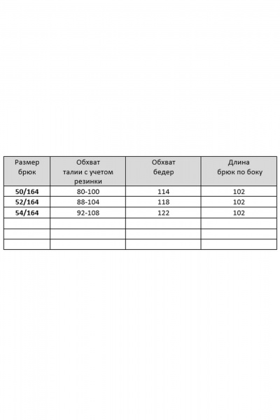 Брюки, жакет, пояс VIA-Mod 653 - фото 9