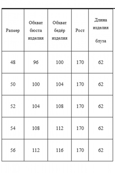 Блуза AXXA 146 - фото 6