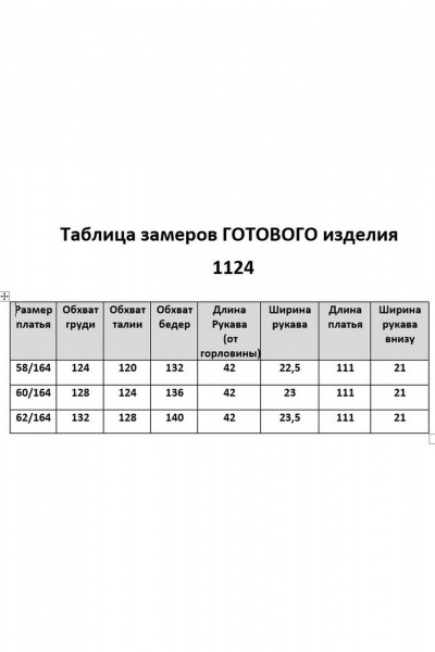 Платье Мишель стиль 1124 серо-розовый - фото 4