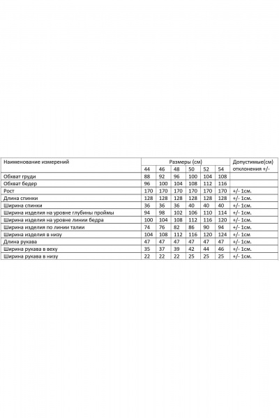 Платье прямое из мягкого трикотажа с разрезом AMUARt 1039 бежевый - фото 6