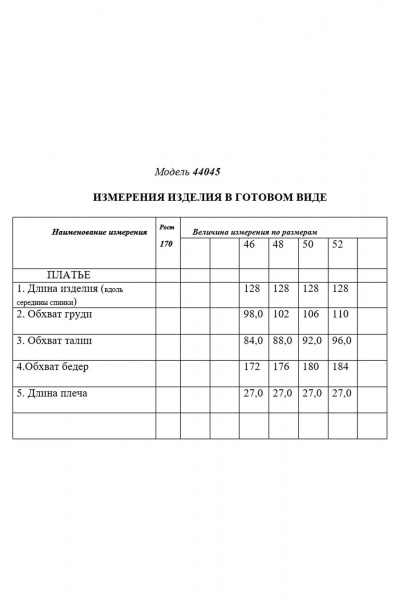 Платье Golden Valley 44045-1 салатовый - фото 4