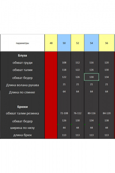 Блуза, брюки Lady Secret 2996 белый+зеленый - фото 7
