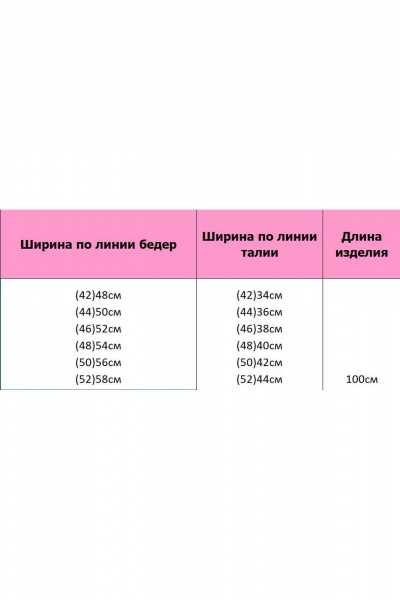 Юбка Azzara 981 - фото 3