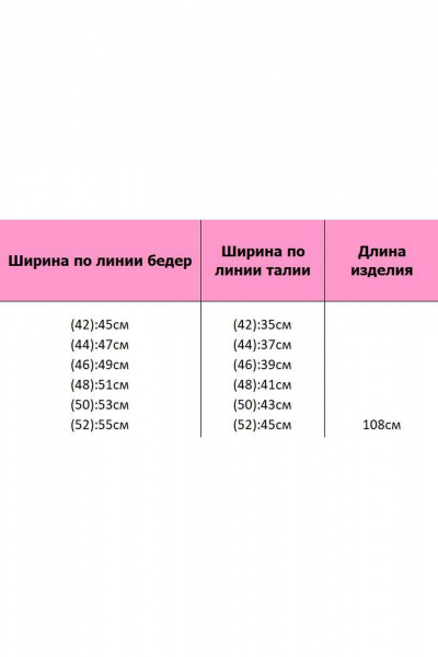 Брюки Azzara 994 - фото 5