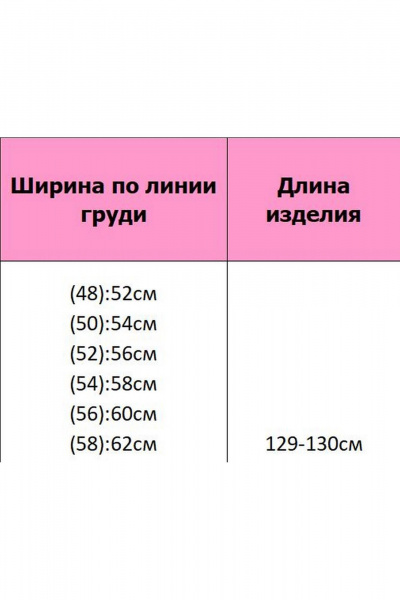 Платье Azzara 996 - фото 5