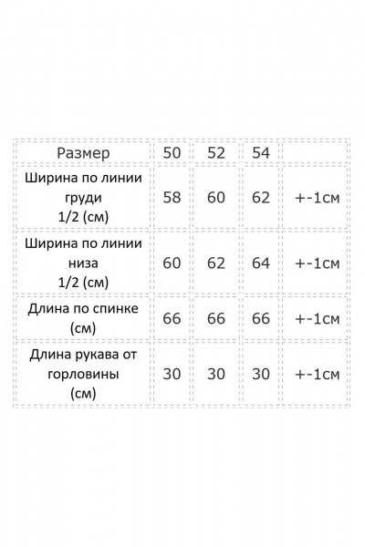 Блуза Modema м.570 - фото 6