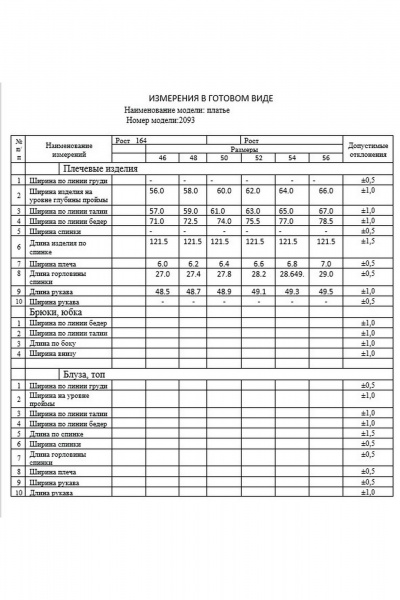 Платье Dilana VIP 2093 зеленый_принт - фото 11