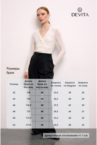 Брюки DEVITA 3026 черный - фото 6