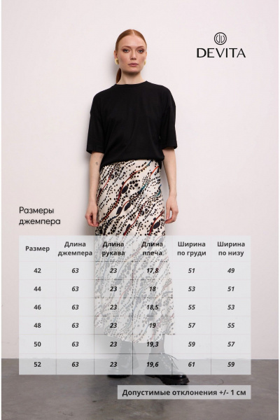 Джемпер DEVITA 6029 черный - фото 7