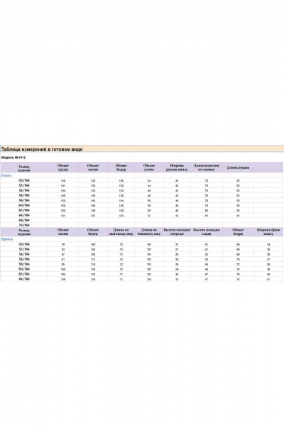 Блуза, брюки Michel chic 1412 цветочный_принт,серый - фото 8