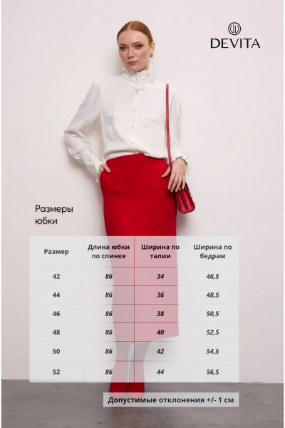 Юбка DEVITA 2020-2 красный - фото 6