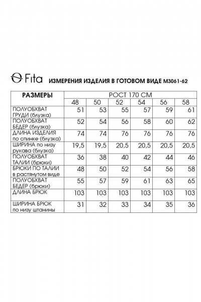 Блуза, брюки Fita 3061 бежево-голубой - фото 10