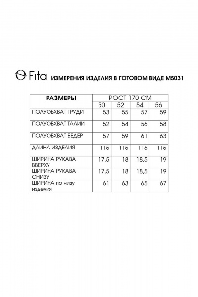 Платье Fita 5031 сине-голубой - фото 10