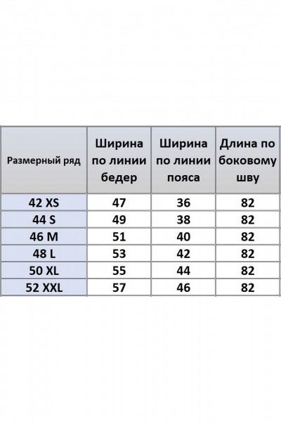 Юбка-карандаш из костюмной ткани с потайной молнией Kivviwear 4166.01 - фото 6