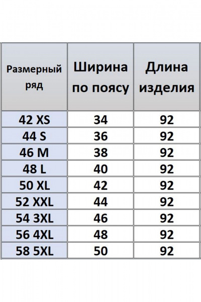 Юбка макси из вискозы с драпировкой для лёгкого лета Kivviwear 4185.01 - фото 6