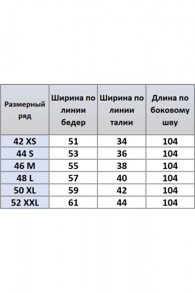 Брюки палаццо из костюмной ткани, летние Kivviwear 4191.02 - фото 7