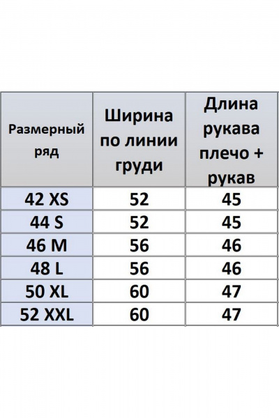 Майка из трикотажа с декоративной отделкой Kivviwear 4195.01 - фото 6