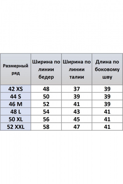 Джинсовая мини-юбка из качественного хлопка Kivviwear 4196.01 - фото 5