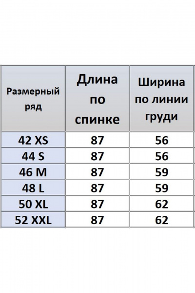 Платье с съемными рукавами и регулируемыми бретелями Kivviwear 4198.01 - фото 6