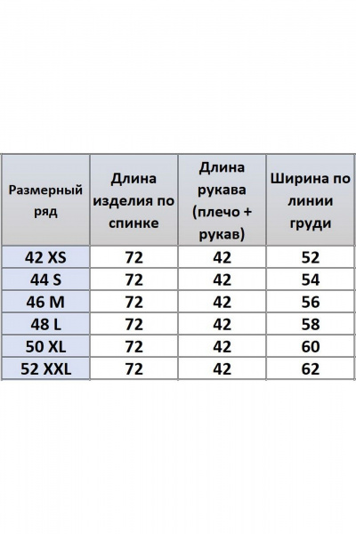 Футболка из трикотажа со спущенным рукавом Kivviwear 4201.04 - фото 7