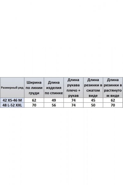 Жакет свободного кроя из костюмной ткани с карманами Kivviwear 4207.04 - фото 6