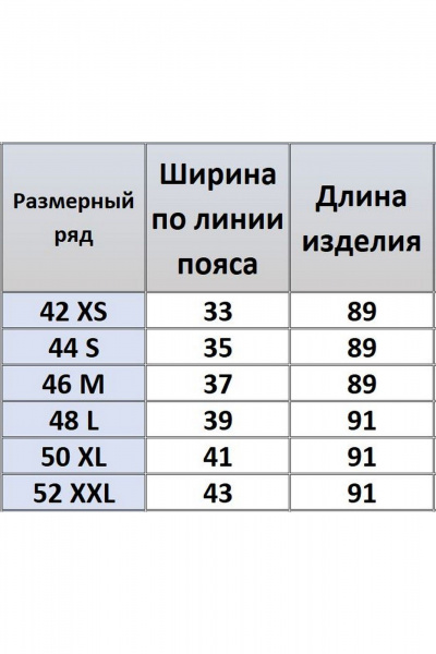 Фиолетовая удлиненная юбка-трапеция с разрезом из джинса Kivviwear 4215.03 - фото 6