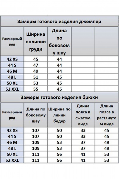 Костюм палаццо с разрезами и джемпер, летний Kivviwear 41894190.01 - фото 6