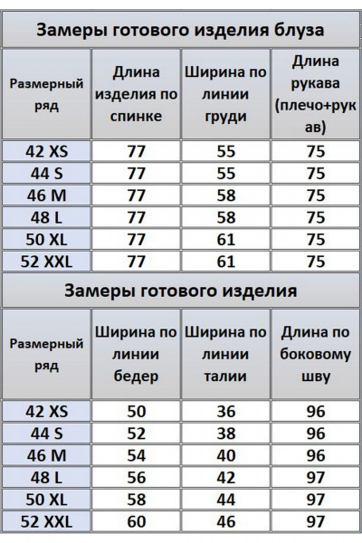 Брюки, рубашка Kivviwear 41934192.02 - фото 6